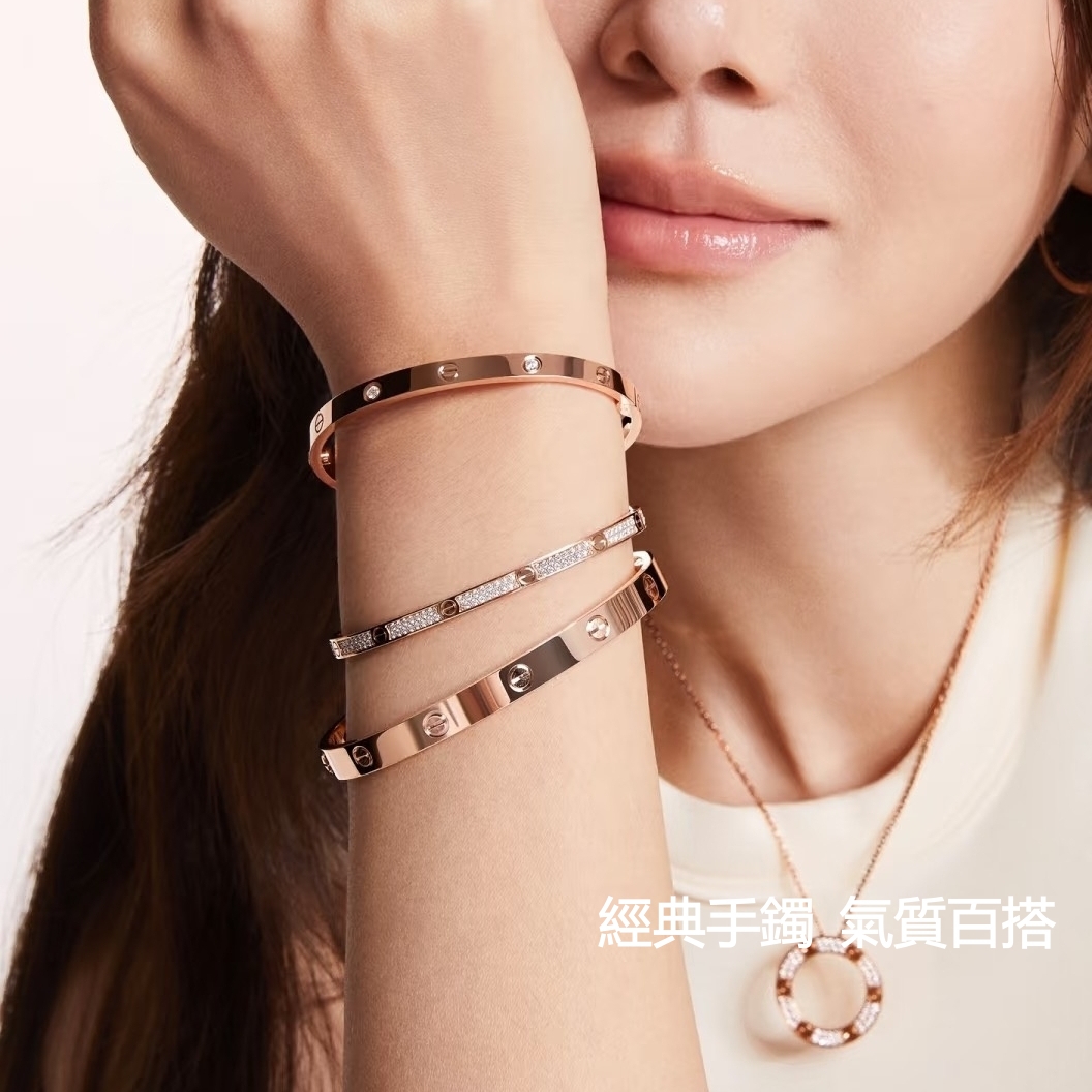 經典Love手鐲